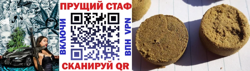 Где купить Ардатов Вейп ТГК МЕФ Alpha PVP Гашиш Конопля