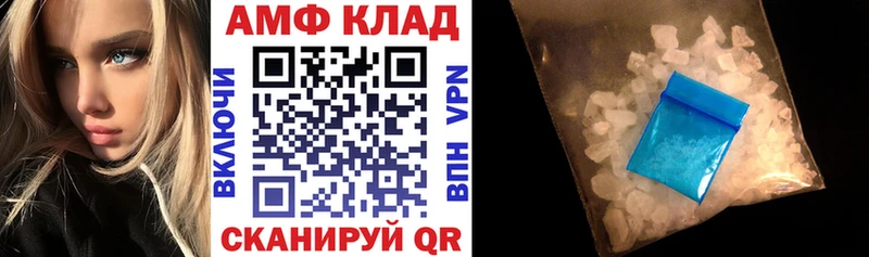 где купить наркоту Ардатов маркетплейс телеграм Amphetamine Premium