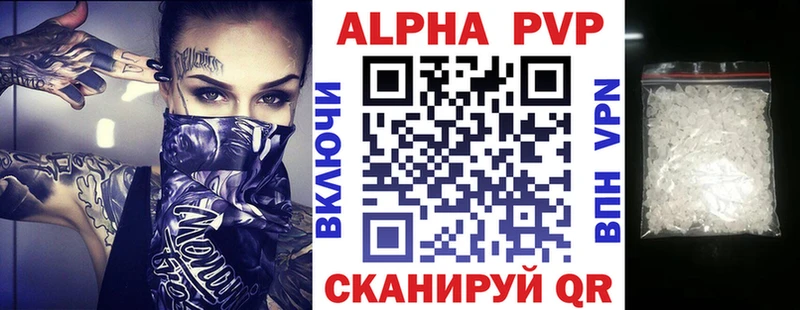 Alpha PVP СК КРИС  это телеграм  Ардатов 
