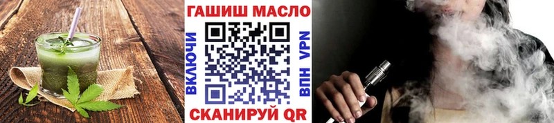 Еда ТГК марихуана shop официальный сайт Ардатов магазин