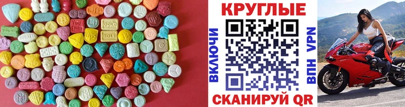 купить наркотик  Ардатов  ЭКСТАЗИ 300 mg 