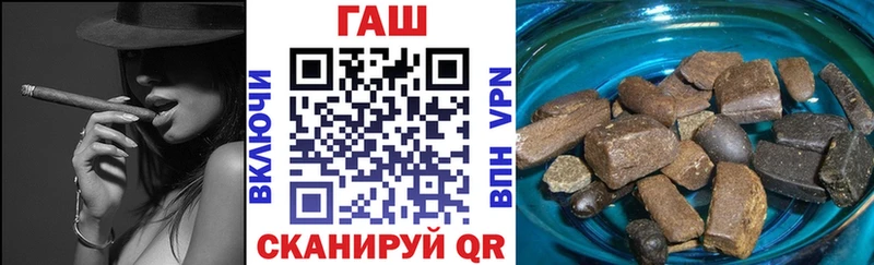 продажа наркотиков  Ардатов  Гашиш индика сатива 