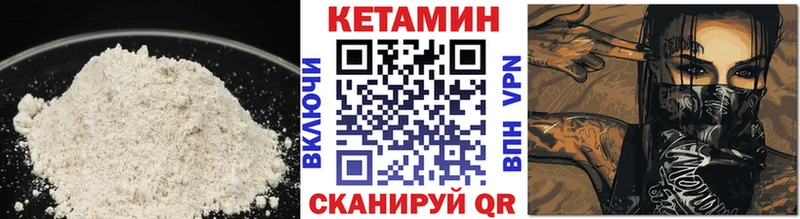 КЕТАМИН VHQ  KRAKEN ТОР  Ардатов  что такое наркотик 