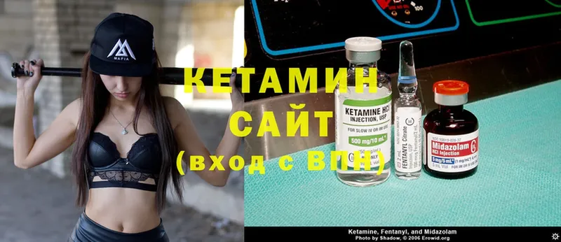 shop клад  Ардатов  КЕТАМИН ketamine 