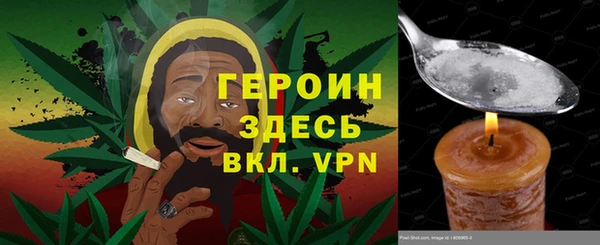 ГАЛЛЮЦИНОГЕННЫЕ ГРИБЫ Нязепетровск