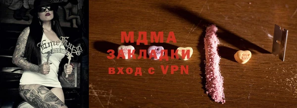 тгк Няндома