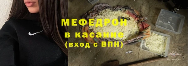 тгк Няндома