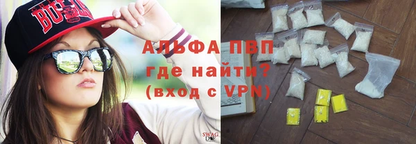 тгк Няндома