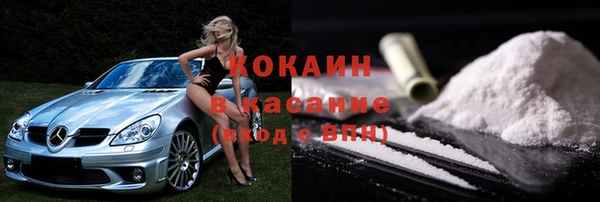 синтетический гашиш Нягань