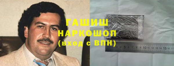 синтетический гашиш Нягань