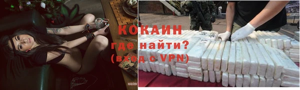 синтетический гашиш Нягань
