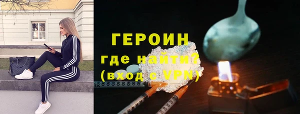 синтетический гашиш Нягань
