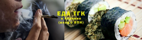 ГАЛЛЮЦИНОГЕННЫЕ ГРИБЫ Нязепетровск