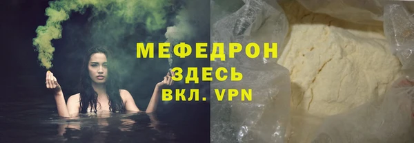 ГАЛЛЮЦИНОГЕННЫЕ ГРИБЫ Нязепетровск