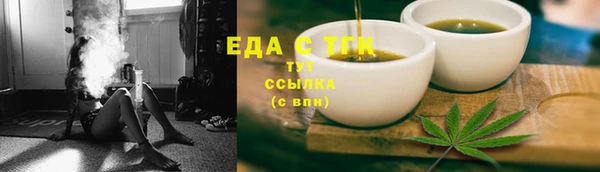 тгк Няндома