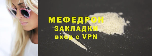 COCAINE Заволжье