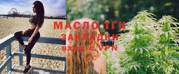 синтетический гашиш Нягань