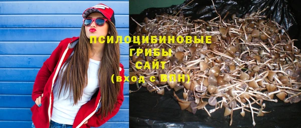 синтетический гашиш Нягань