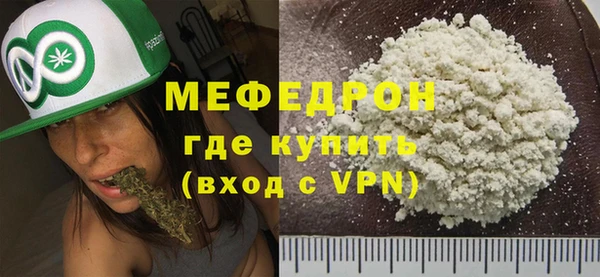 синтетический гашиш Нягань