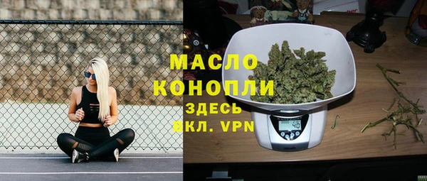 синтетический гашиш Нягань