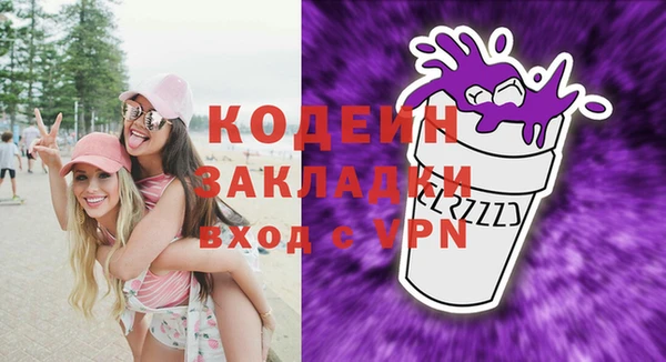 ГАЛЛЮЦИНОГЕННЫЕ ГРИБЫ Нязепетровск