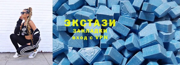 синтетический гашиш Нягань