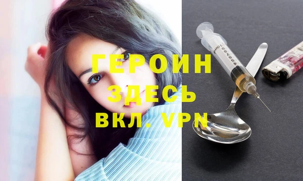 ГАЛЛЮЦИНОГЕННЫЕ ГРИБЫ Нязепетровск