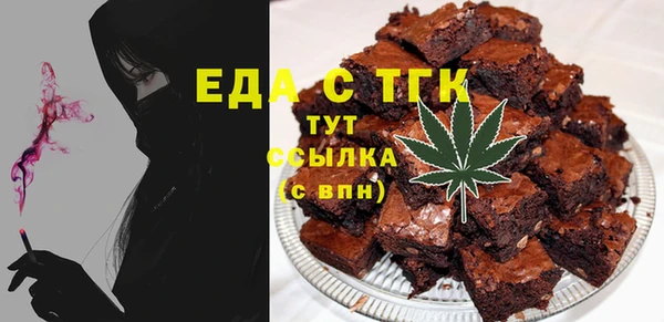 ГАЛЛЮЦИНОГЕННЫЕ ГРИБЫ Нязепетровск