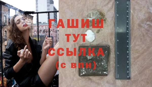 ГАЛЛЮЦИНОГЕННЫЕ ГРИБЫ Нязепетровск