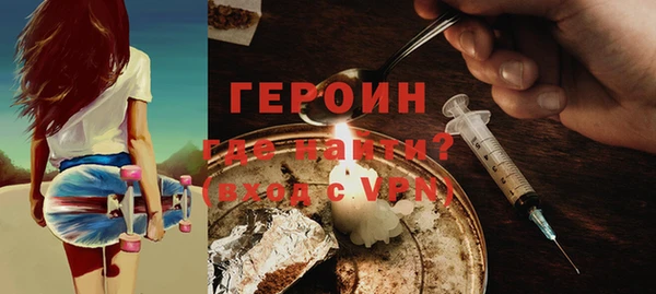 тгк Няндома