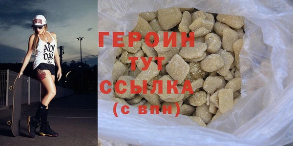 тгк Няндома