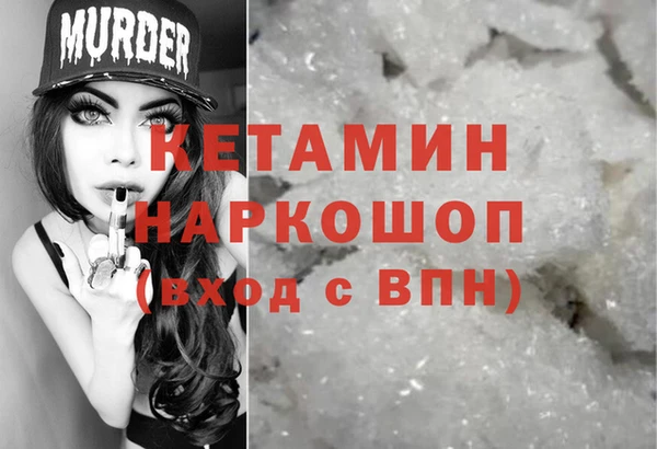 синтетический гашиш Нягань