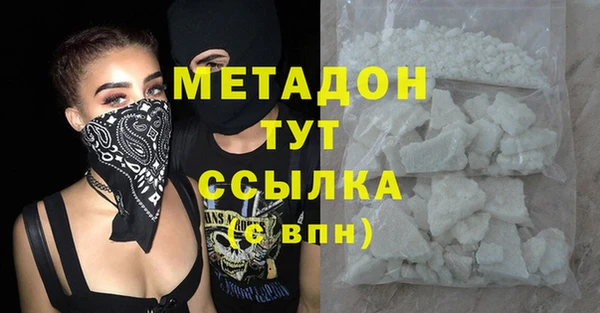 синтетический гашиш Нягань