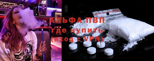 синтетический гашиш Нягань