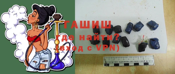 стафф Вуктыл