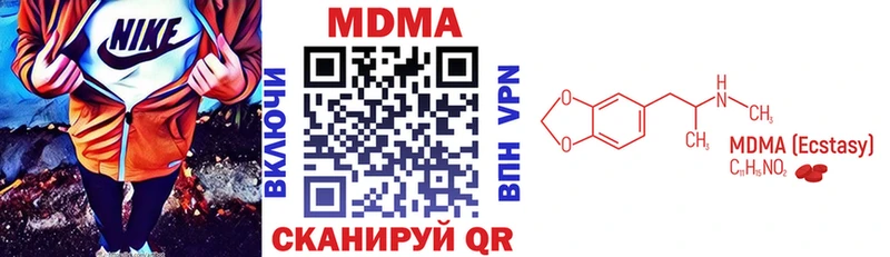 МДМА crystal Ардатов