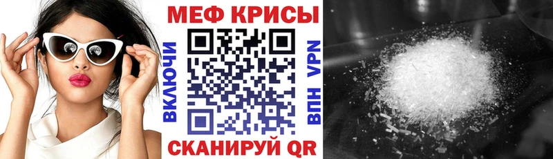 ОМГ ОМГ как войти  Ардатов  Мефедрон мука  закладка 