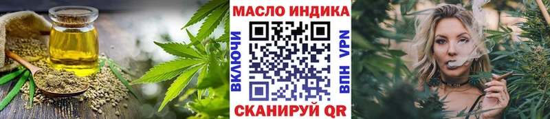 ТГК THC oil  Ардатов 