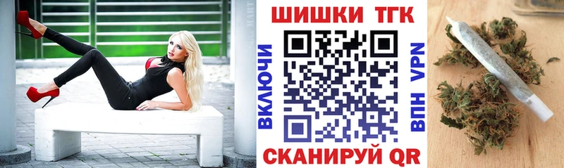цены   Ардатов  Шишки марихуана THC 21% 